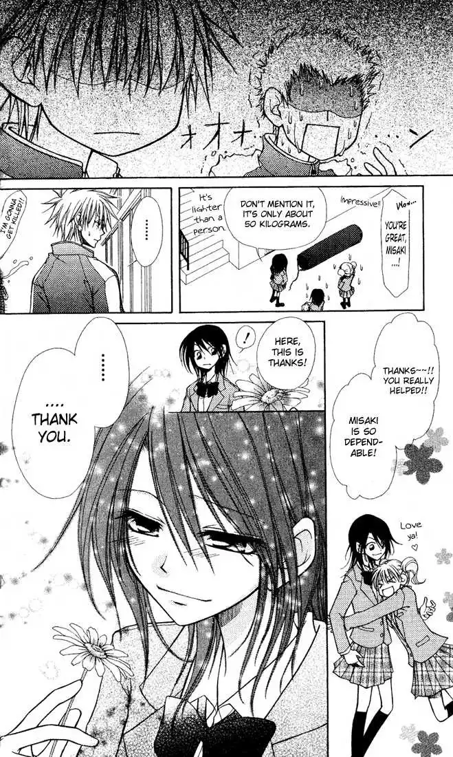 Kaichou Wa Maid-sama! Chapter 1 17
